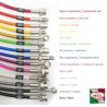 Stainless steel braided brake lines for Alfa Romeo Giulia QV 2.9 V6 510hp (no carbonceramicii)  